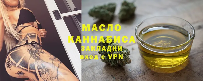 продажа наркотиков  Гдов  ТГК Wax 